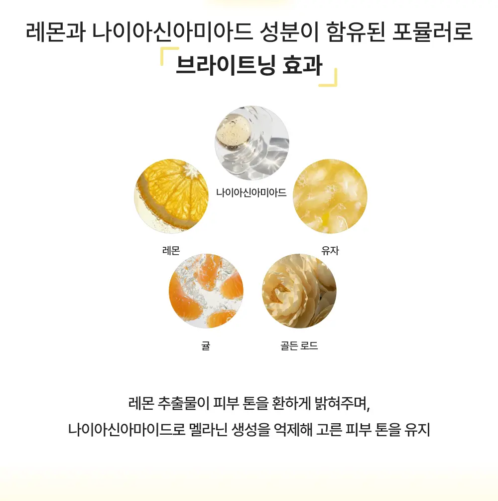 [NEW컬러 출시/스패출라 증정] VDL 톤 스테인 컬러 코렉팅 프라이머 30ml 상세페이지 10